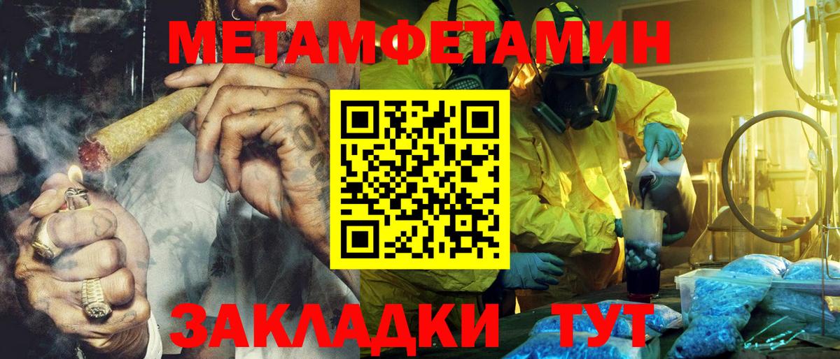 Амфетамин VHQ Волхов