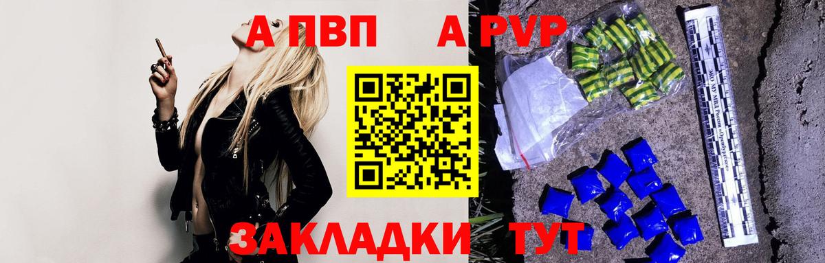 МЕТАДОН Волхов
