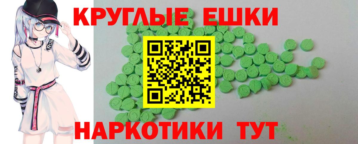Экстази  Экстази mix  Вход с VPN  Ecstasy DUBAI  Волхов 