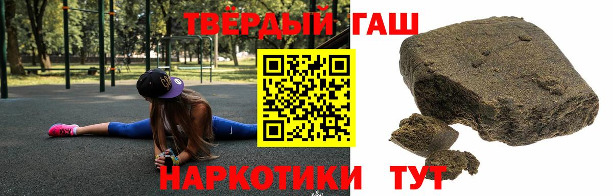 Волхов  Гашиш Ice-O-Lator  Вход с VPN 