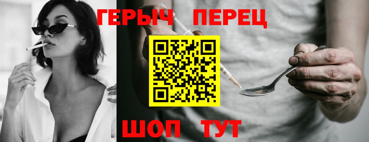Волхов  ГЕРОИН VHQ  Вход с VPN 