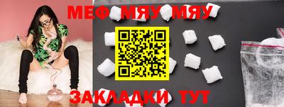 тгк Кандалакша
