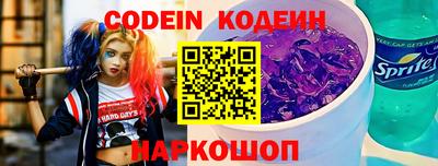 тгк Кандалакша