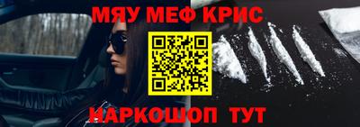 дживик Канаш