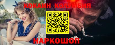тгк Кандалакша