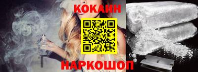 дживик Канаш