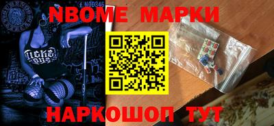 дживик Канаш