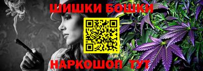 дживик Канаш