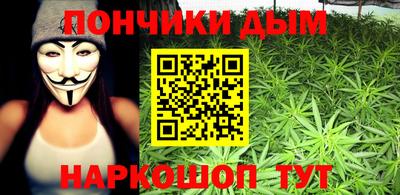 дживик Канаш