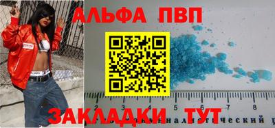 тгк Кандалакша