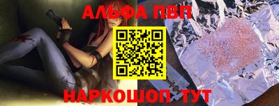 дживик Канаш