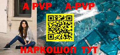 дживик Канаш
