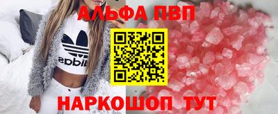 тгк Кандалакша