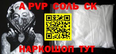дживик Канаш