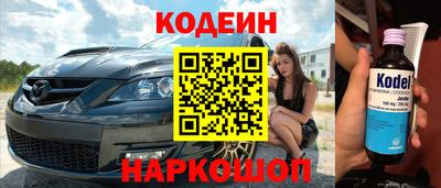 дживик Канаш
