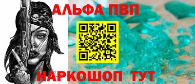 тгк Кандалакша