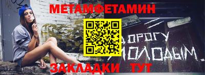 дживик Канаш