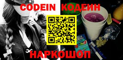 дживик Канаш