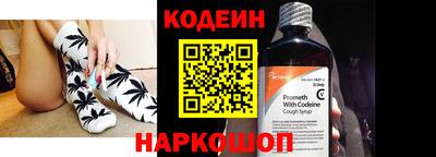 тгк Кандалакша