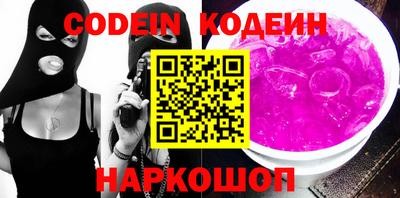 тгк Кандалакша