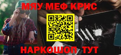 тгк Кандалакша