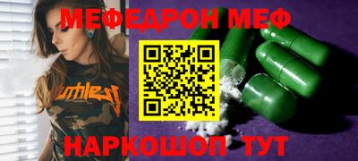 тгк Кандалакша