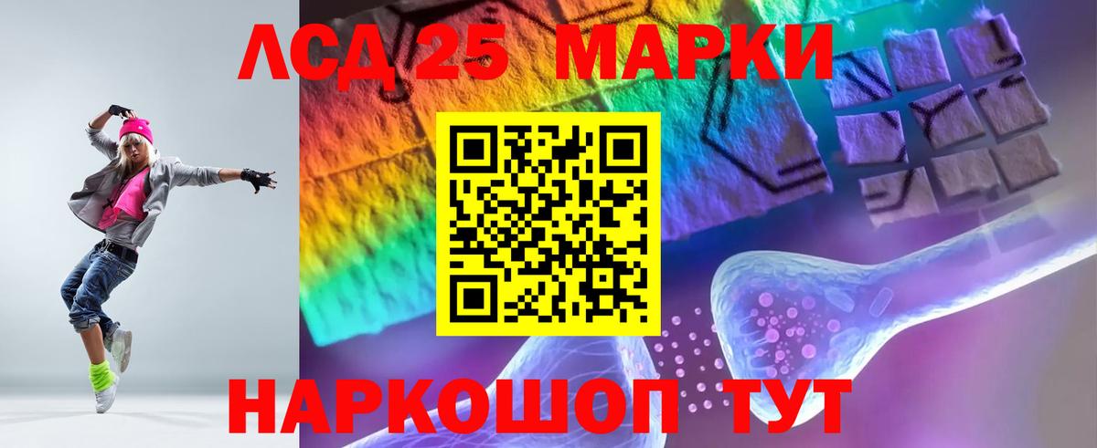ЛСД экстази кислота  LSD-25 экстази ecstasy  Вход с VPN  Волхов 