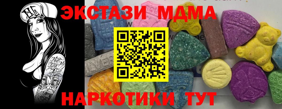 A-PVP СК кристаллы  Волхов  Канабис  Вход с VPN  Меф МЯУ МЯУ   ГАШ 