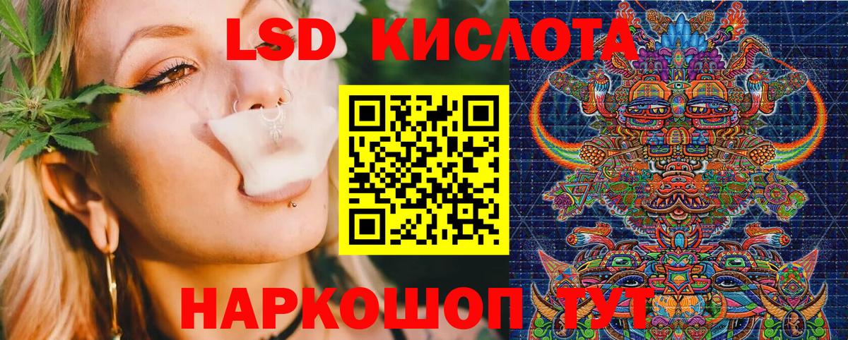Марки 25I-NBOMe 1,8мг  Марки 25I-NBOMe 1,8мг  Вход с VPN  Волхов 