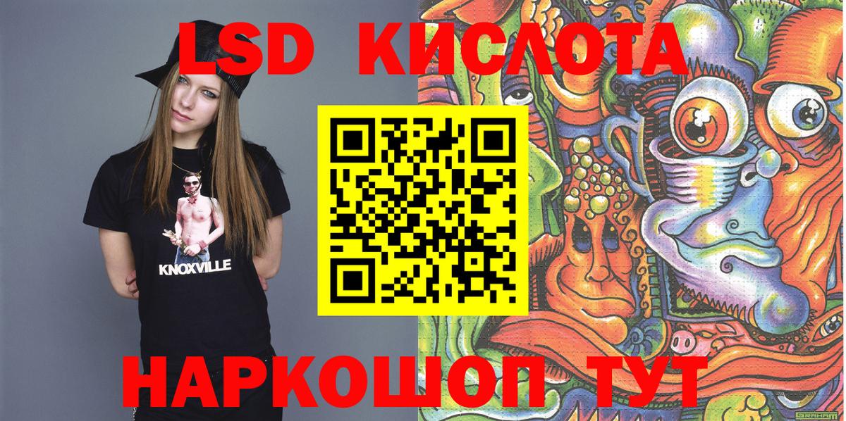 Марки NBOMe 1500мкг Волхов