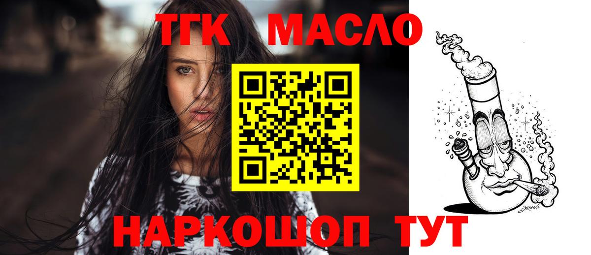 Волхов  ТГК вейп  Вход с VPN 