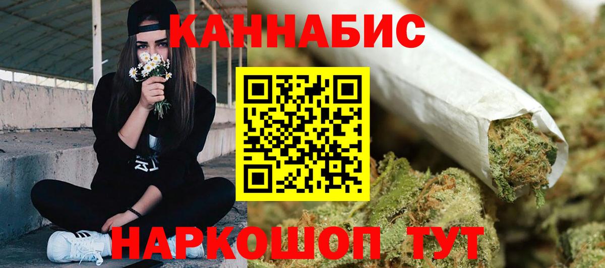 Волхов  Бошки Шишки сатива  Канабис Amnesia  Бошки Шишки SATIVA & INDICA  Вход с VPN 