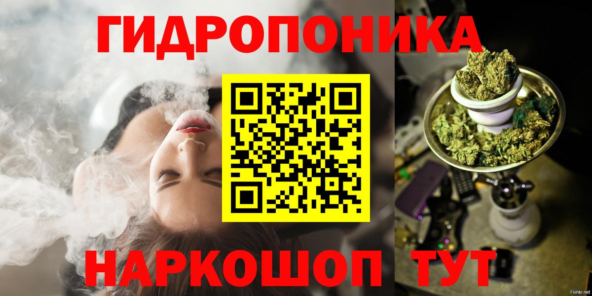 Марихуана SATIVA & INDICA Волхов
